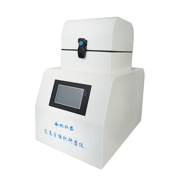 High-throughput Tissue Grinder NB-48P