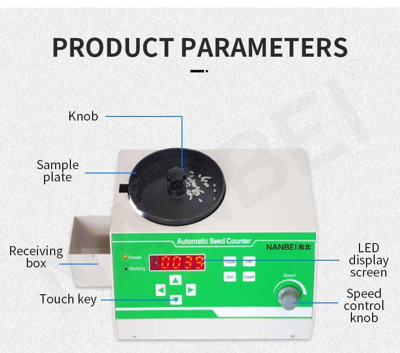 种子数粒仪_07.jpg