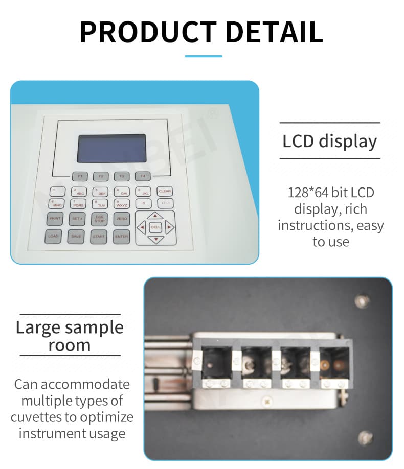 紫外可见光光度计-详情_07.jpg